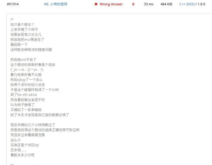 为什么篮球不同位置需要不同的训练重点_2